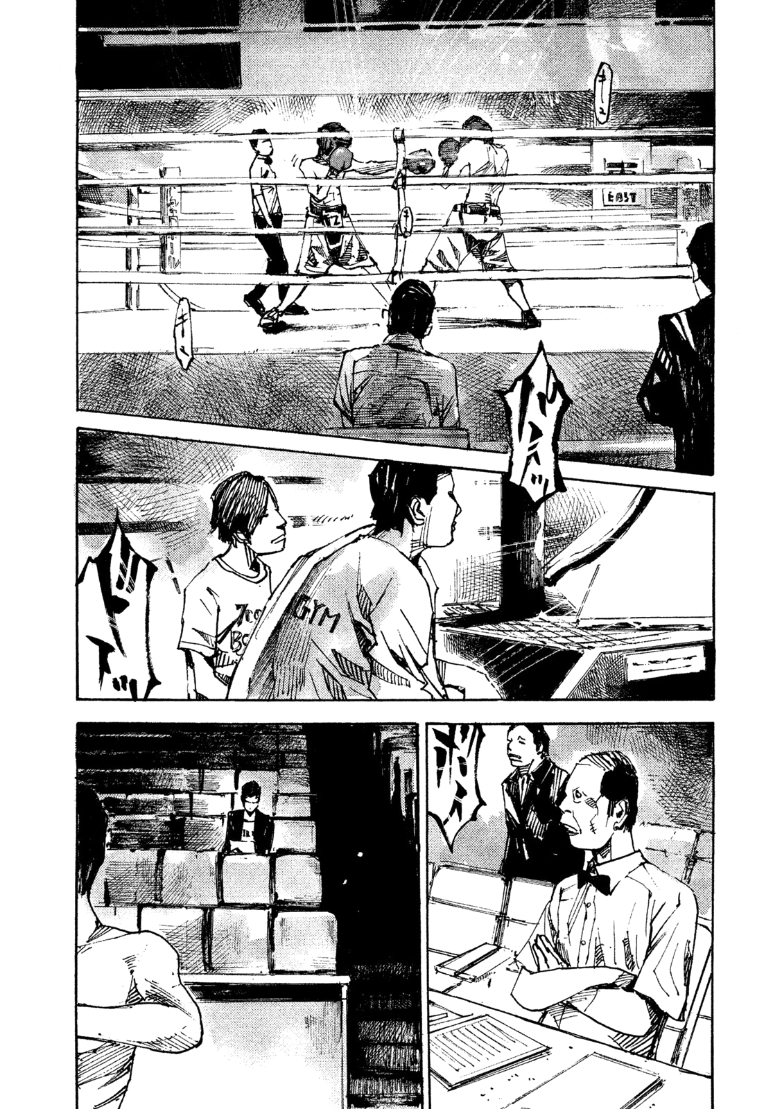 Read Black Box Manga Online