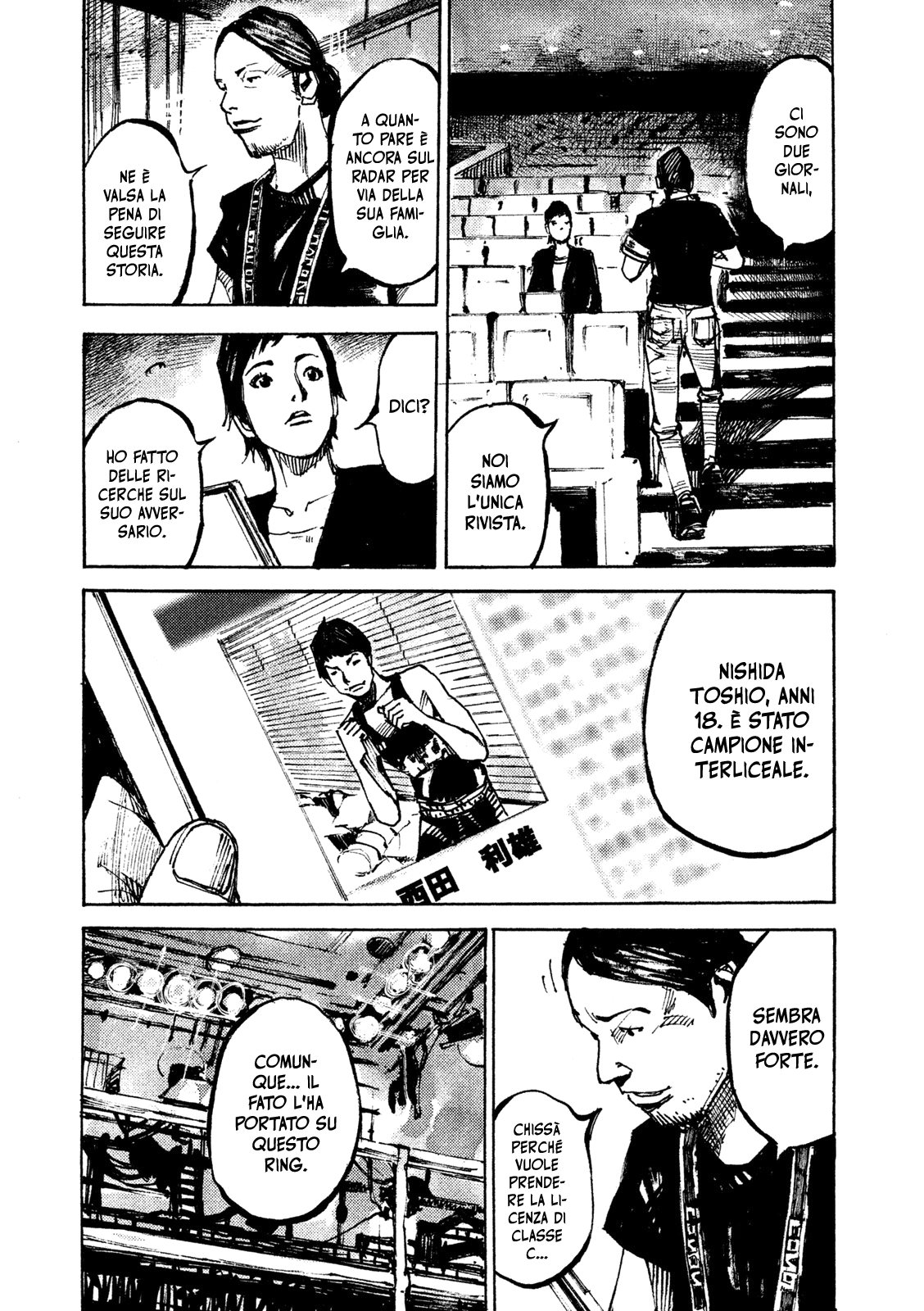 Read Black Box Manga Online