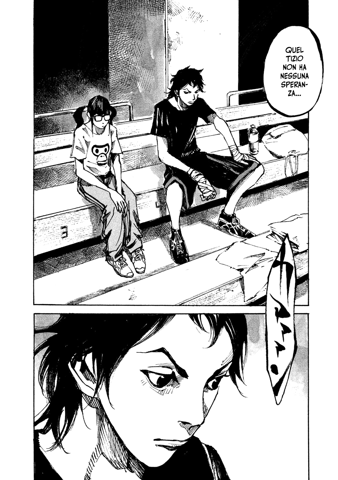 Read Black Box Manga Online