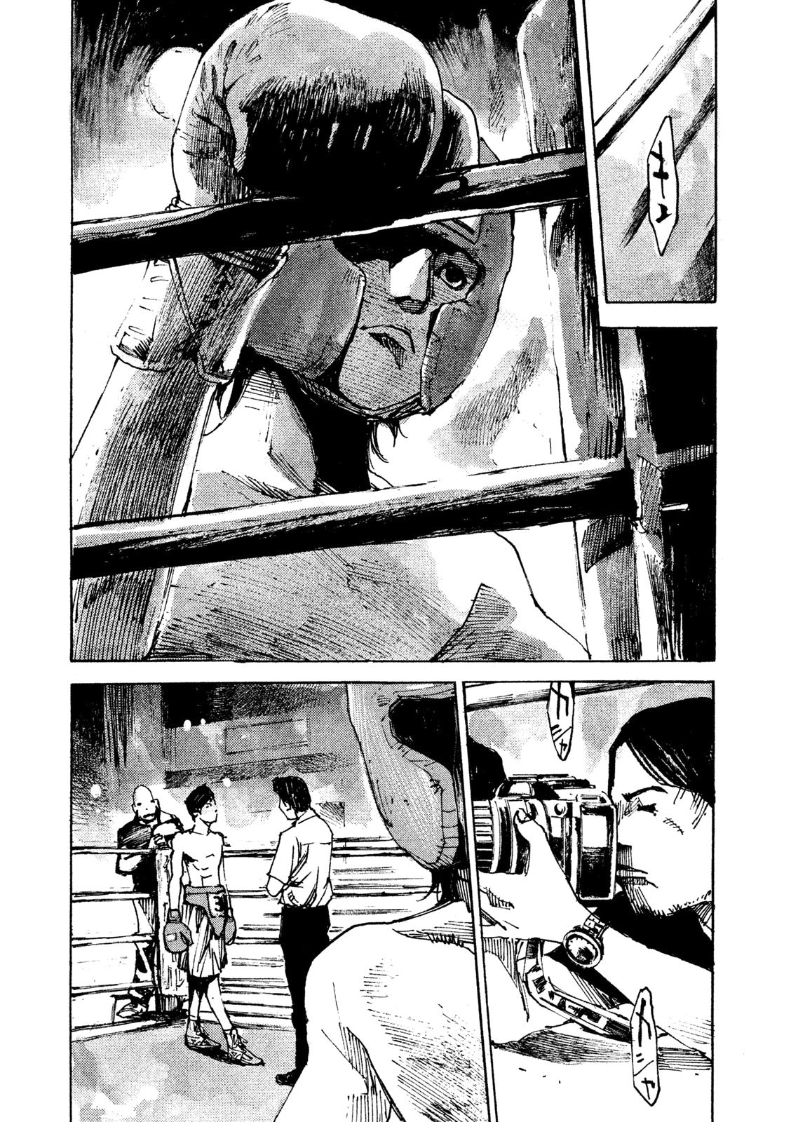 Read Black Box Manga Online