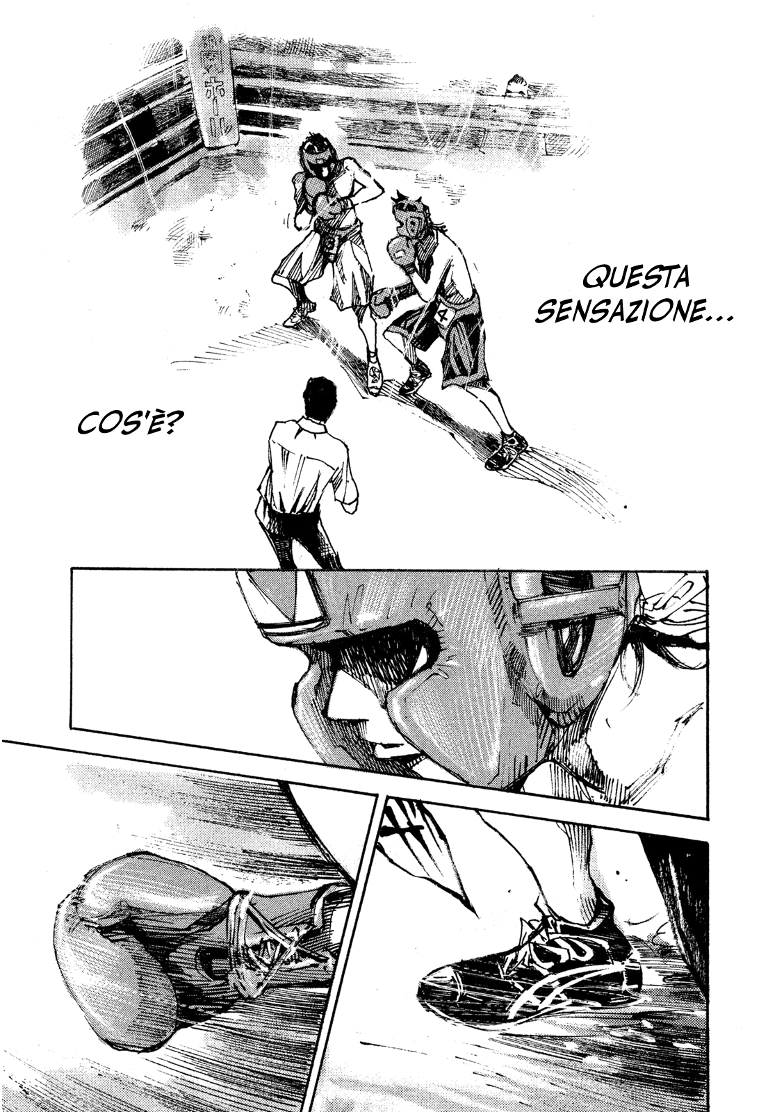 Read Black Box Manga Online