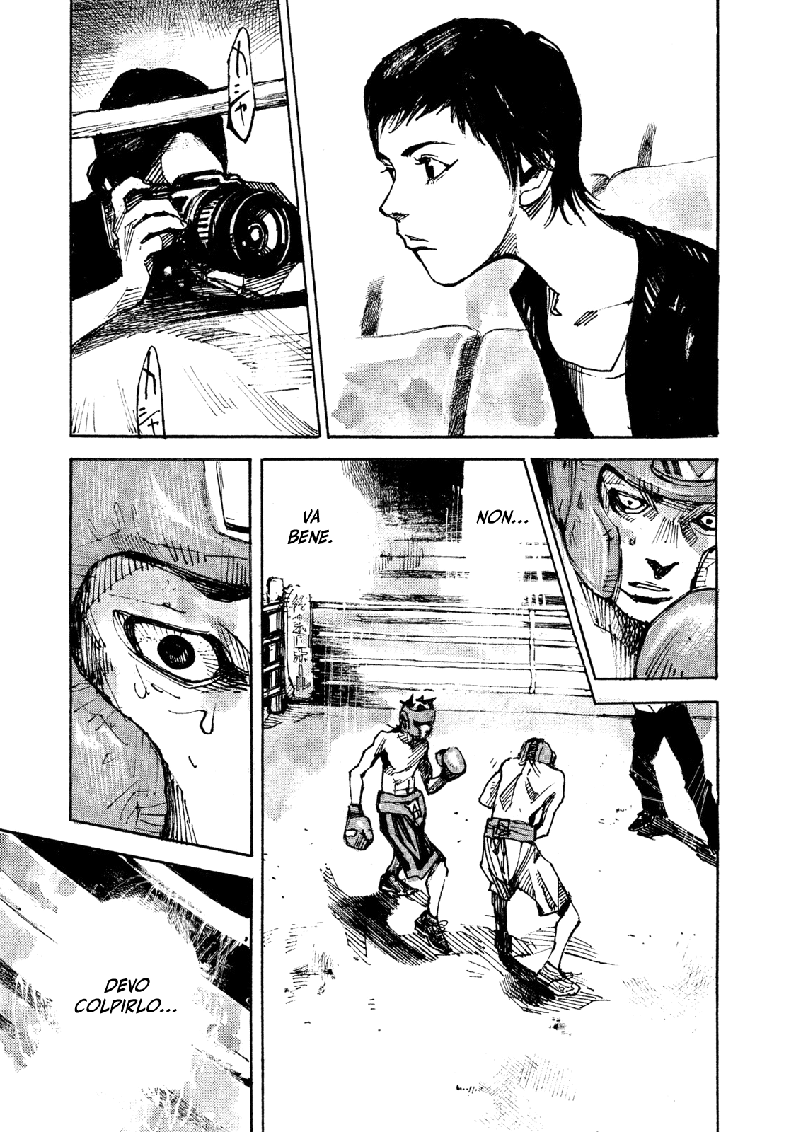 Read Black Box Manga Online