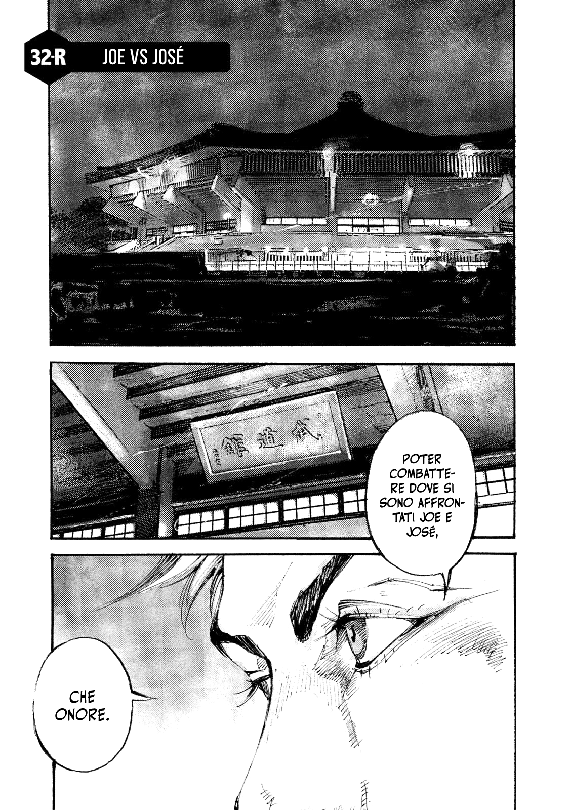 Read Black Box Manga Online