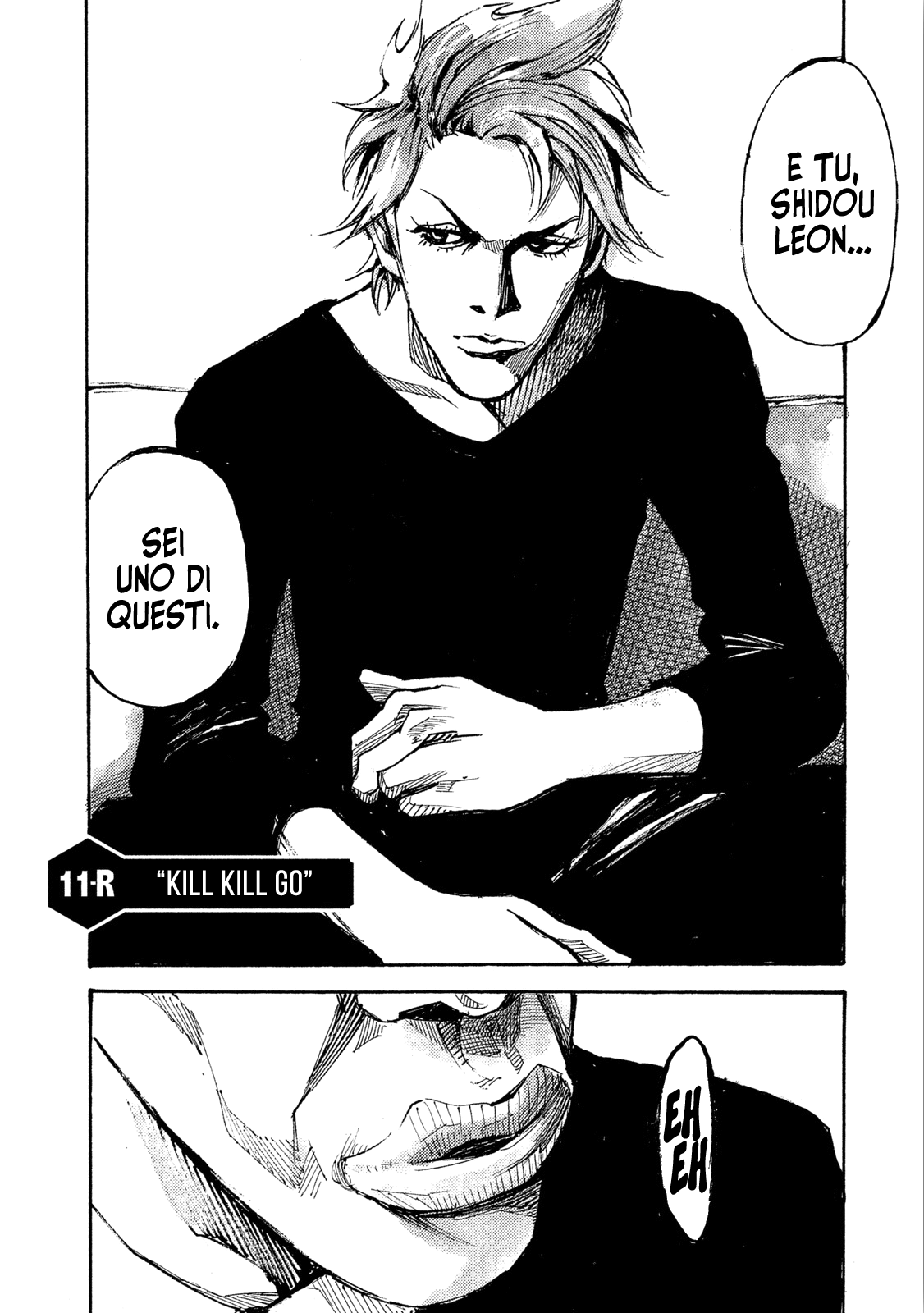 Read Black Box Manga Online