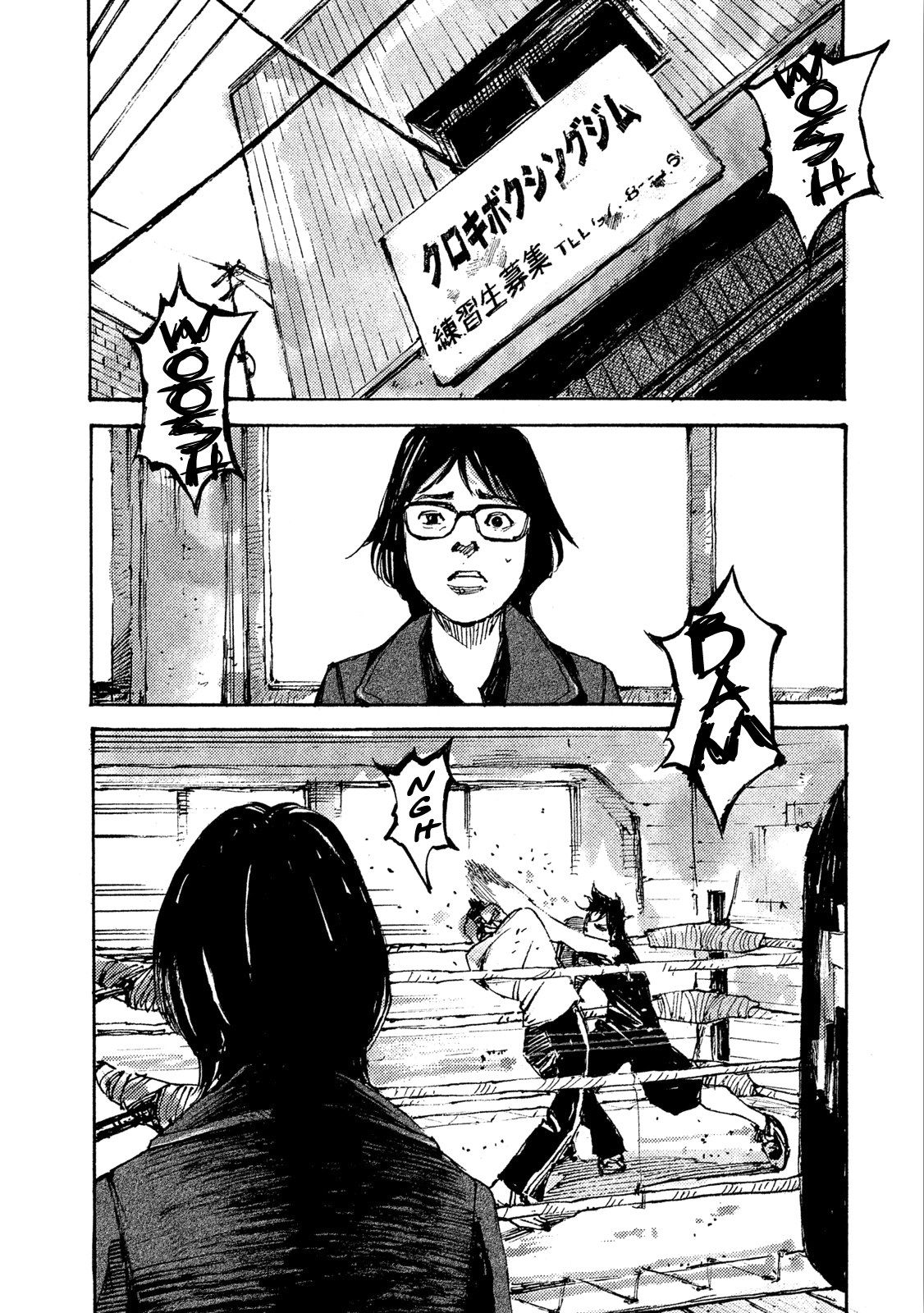 Read Black Box Manga Online