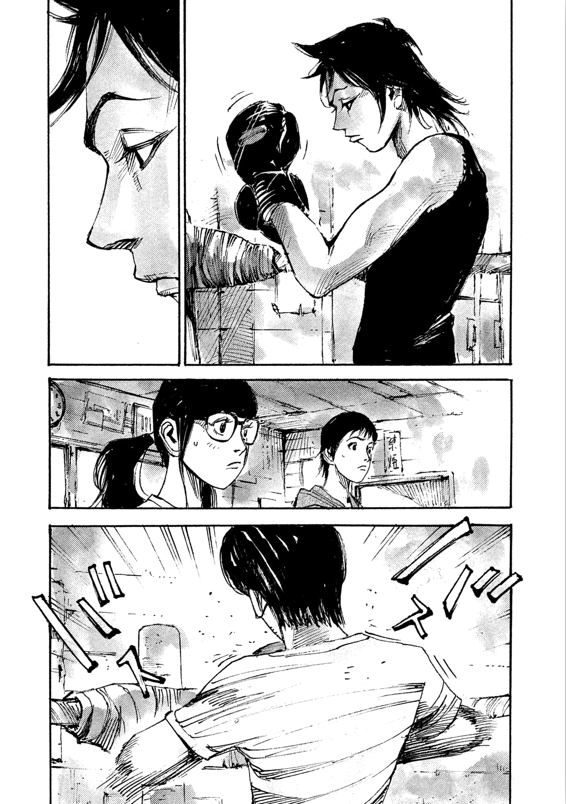 Read Black Box Manga Online