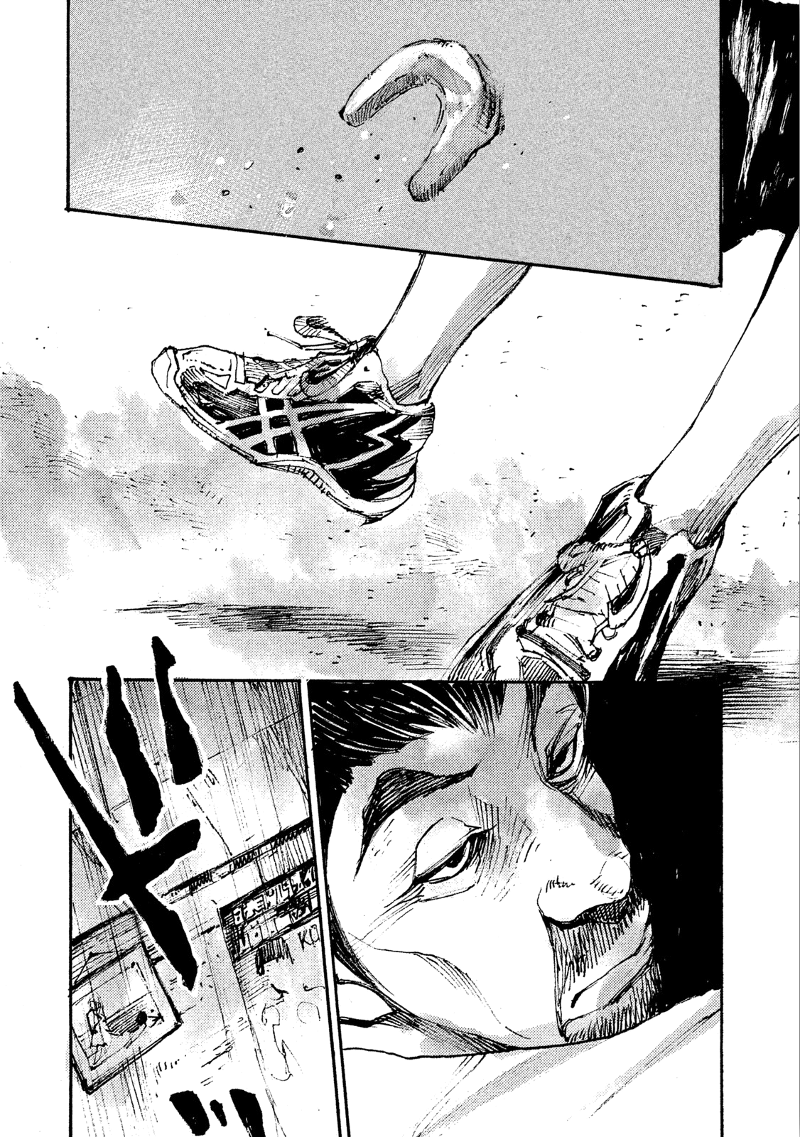 Read Black Box Manga Online