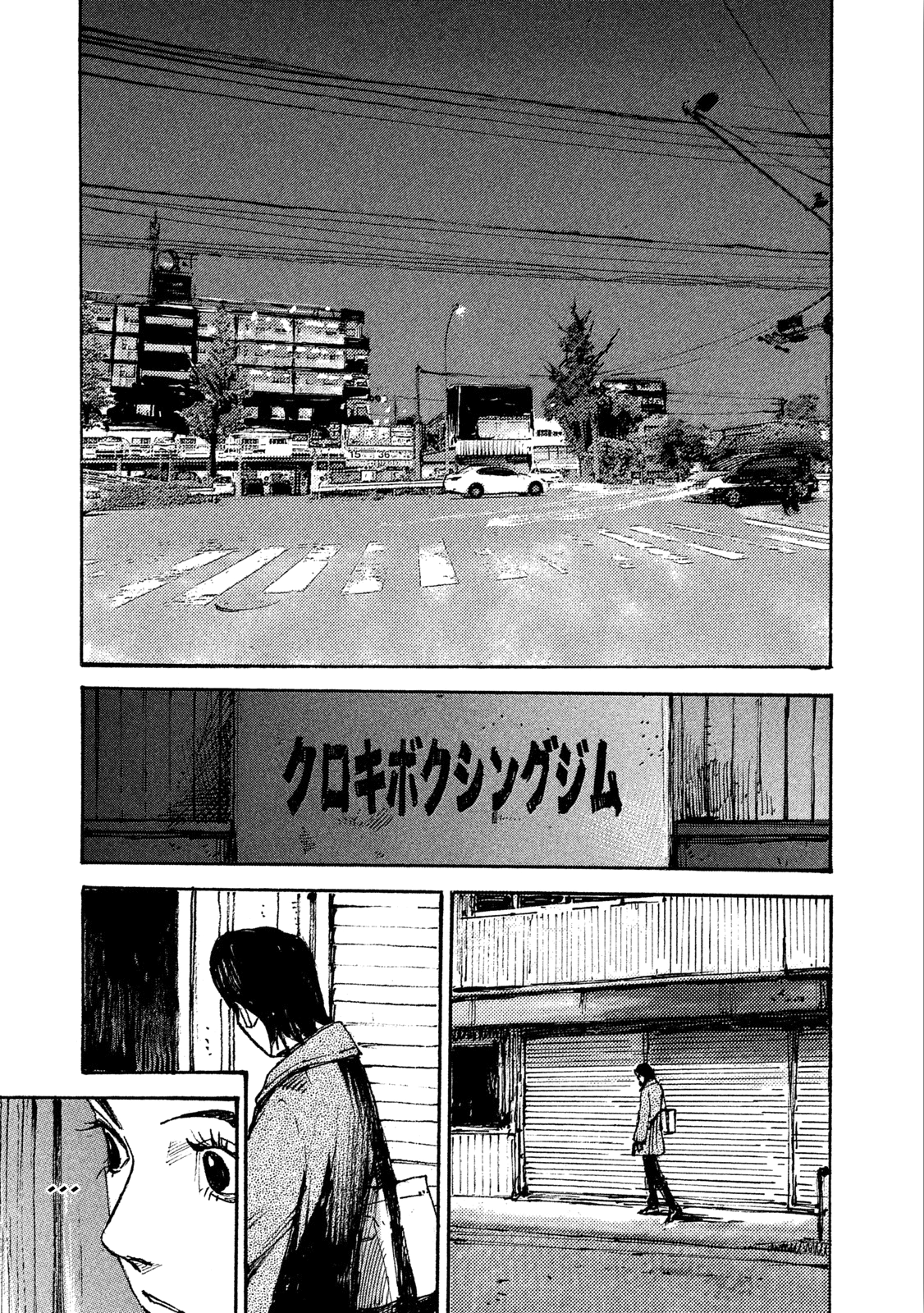 Read Black Box Manga Online