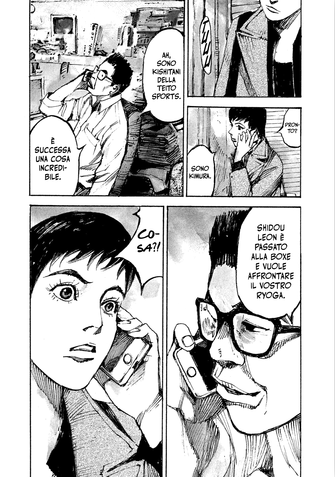 Read Black Box Manga Online