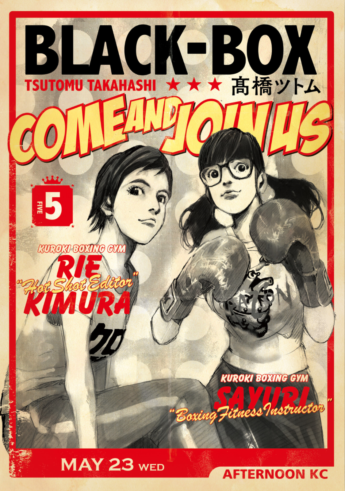 Read Black Box Manga Online