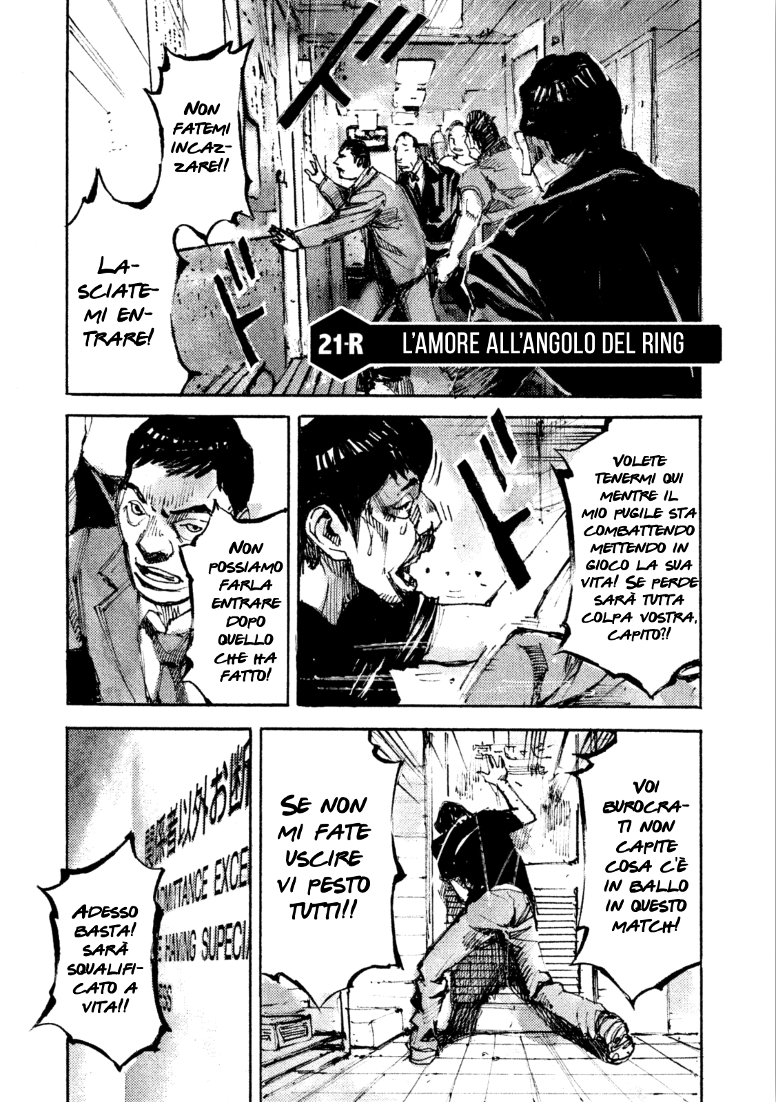 Read Black Box Manga Online