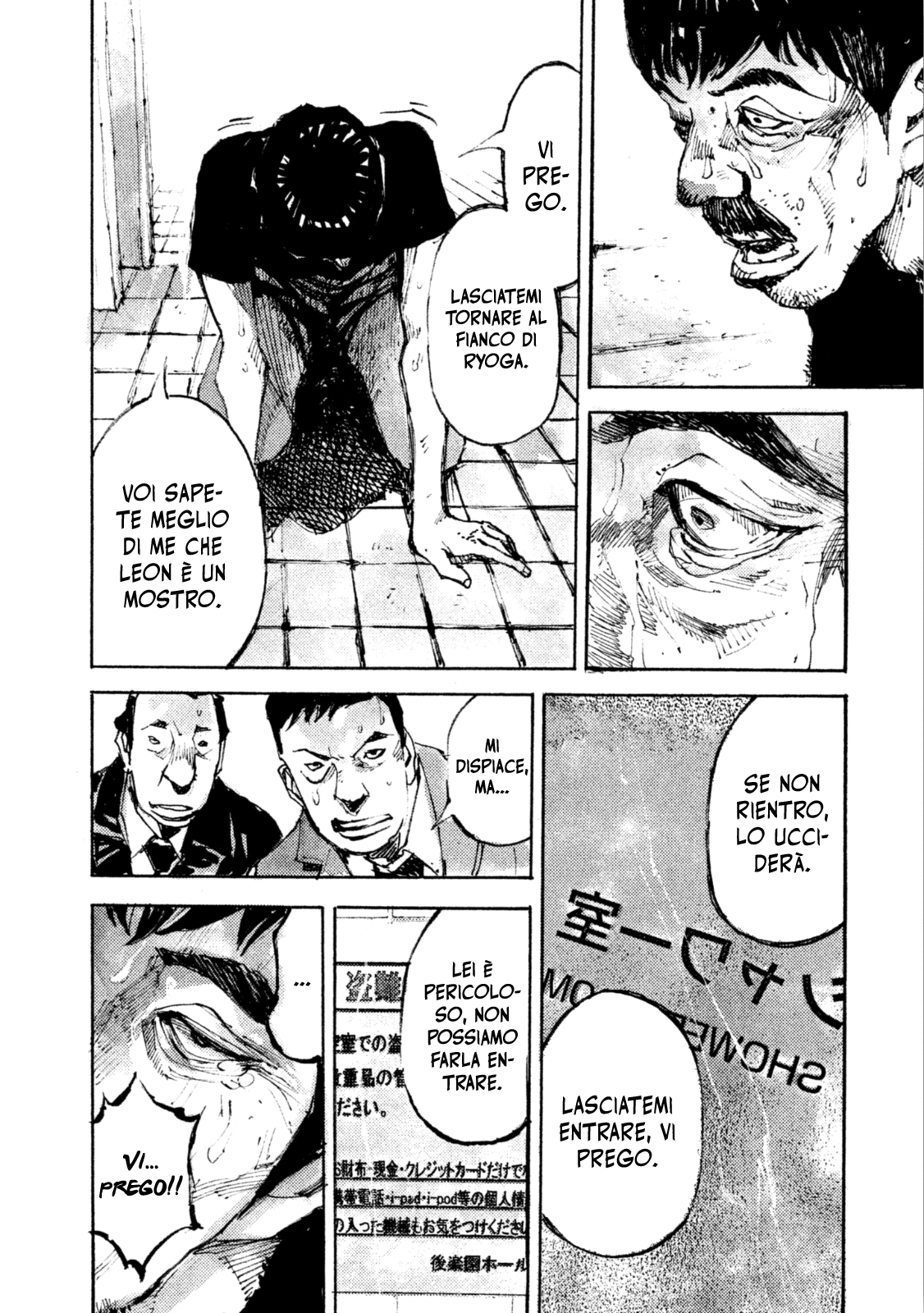 Read Black Box Manga Online