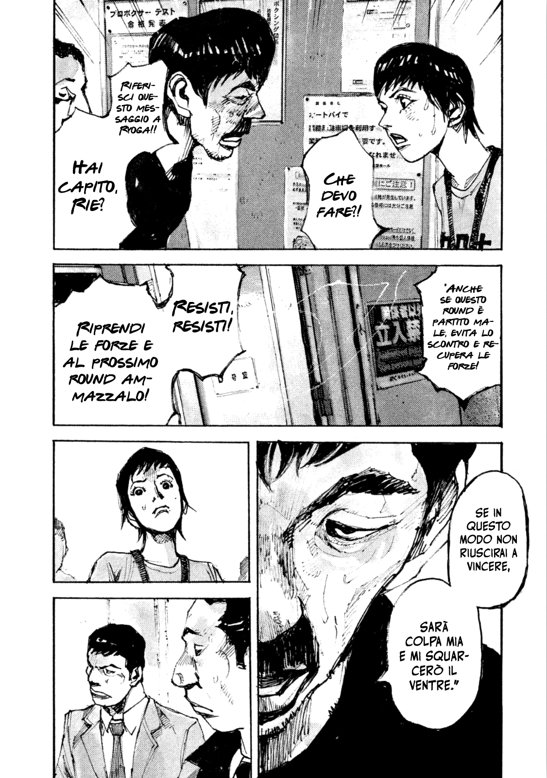 Read Black Box Manga Online