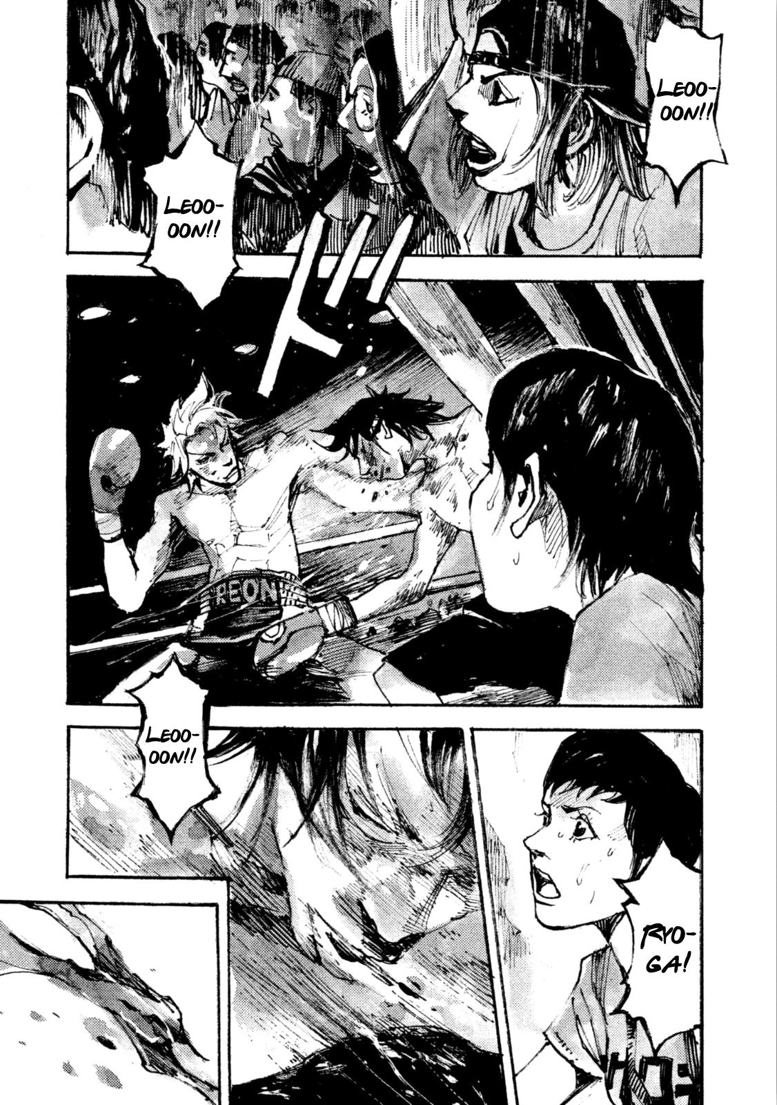 Read Black Box Manga Online