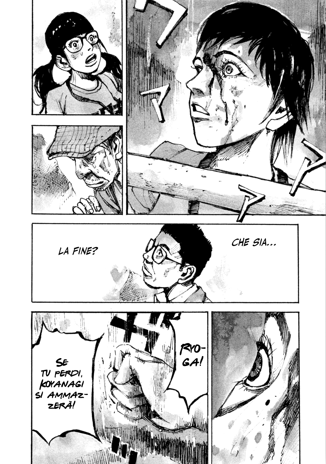 Read Black Box Manga Online