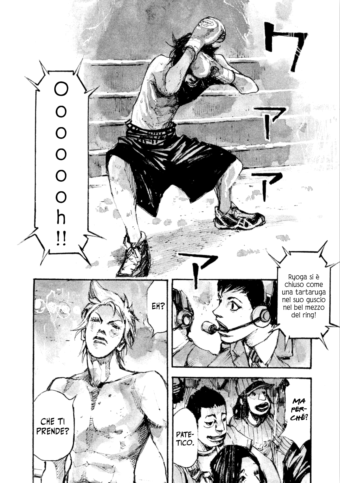 Read Black Box Manga Online