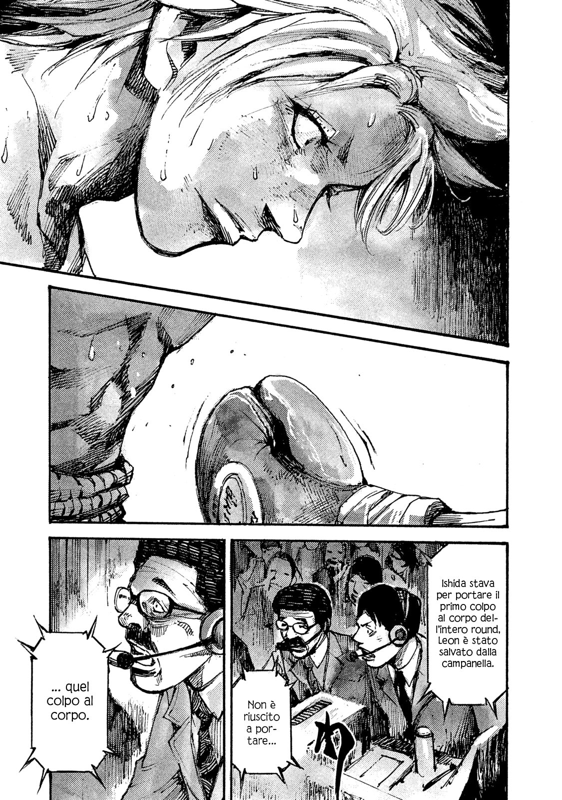 Read Black Box Manga Online