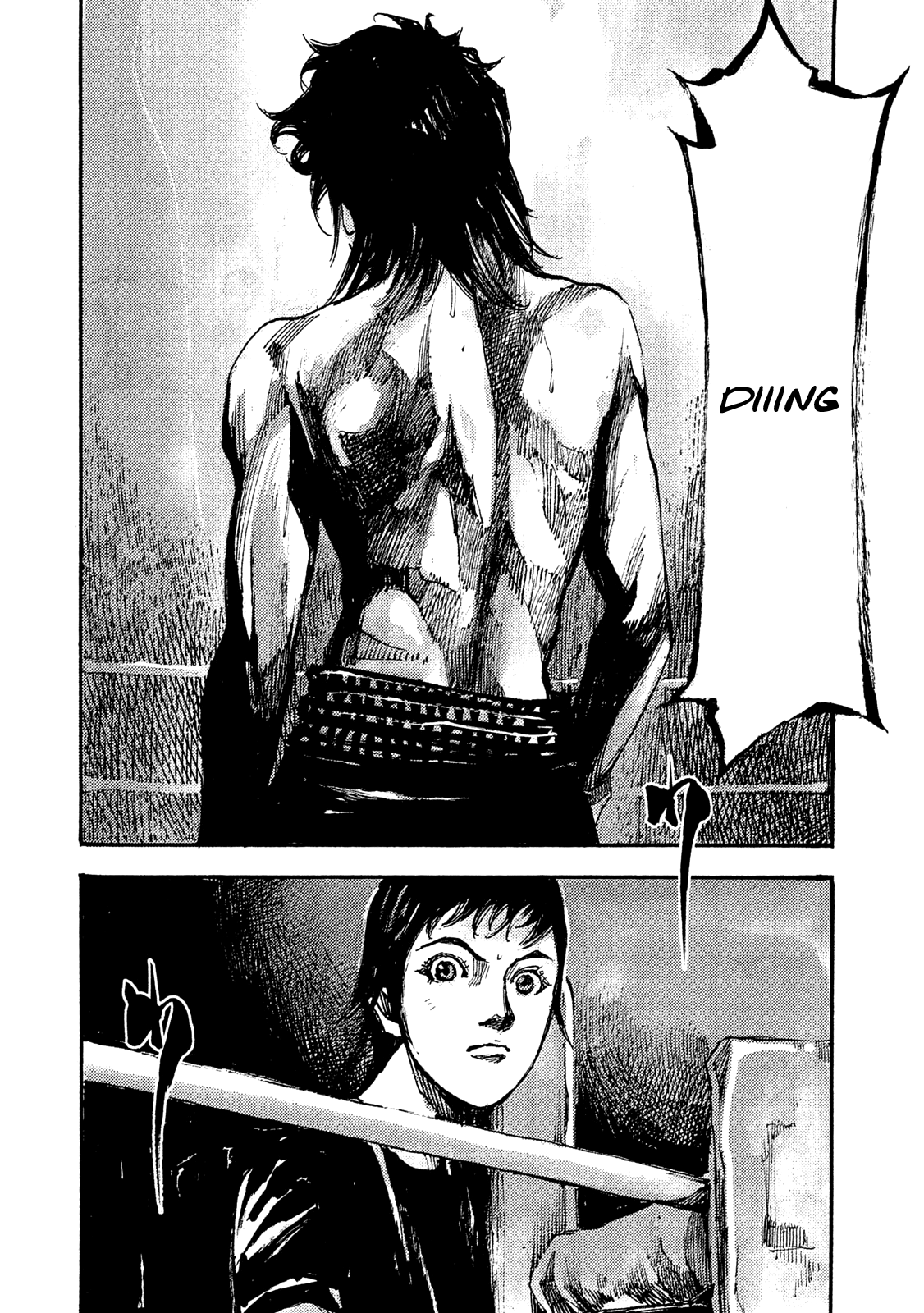 Read Black Box Manga Online