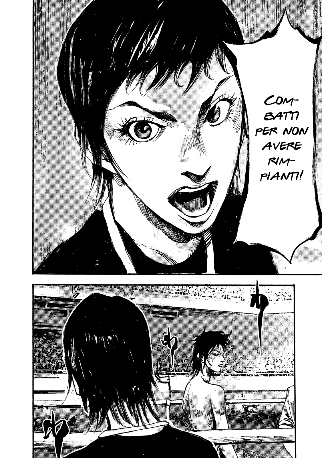 Read Black Box Manga Online