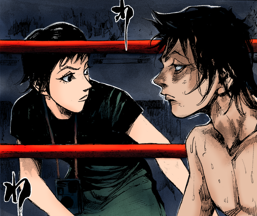 Read Black Box Manga Online