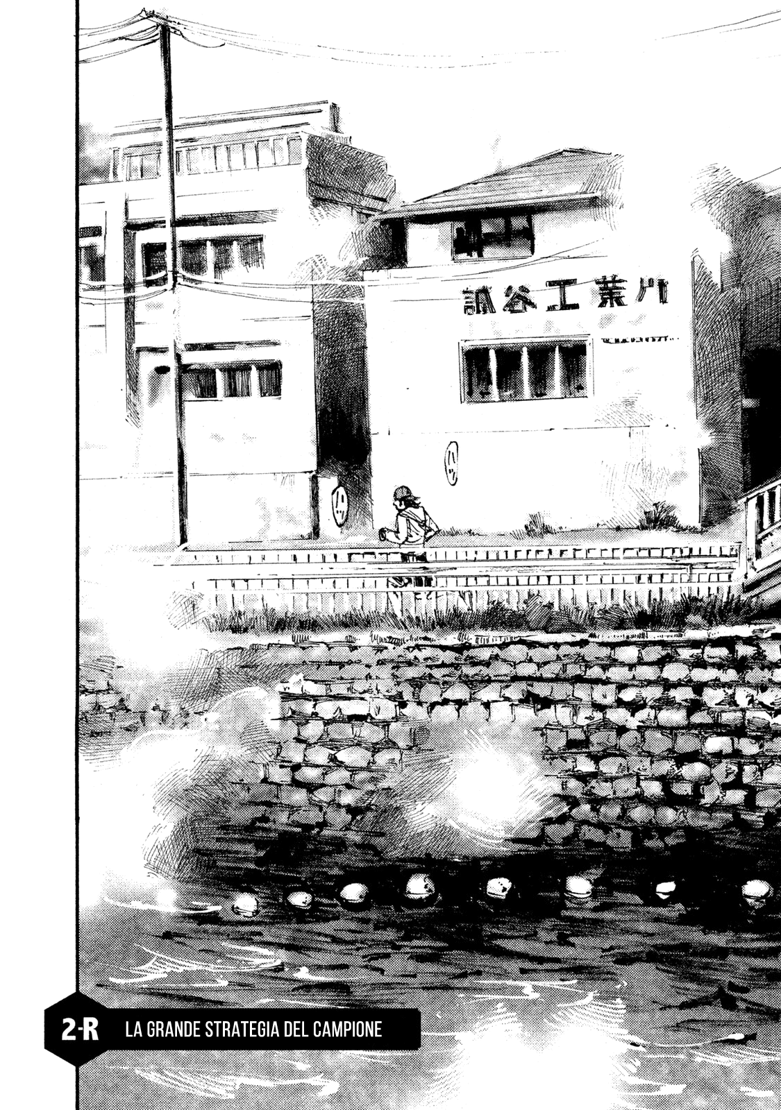 Read Black Box Manga Online