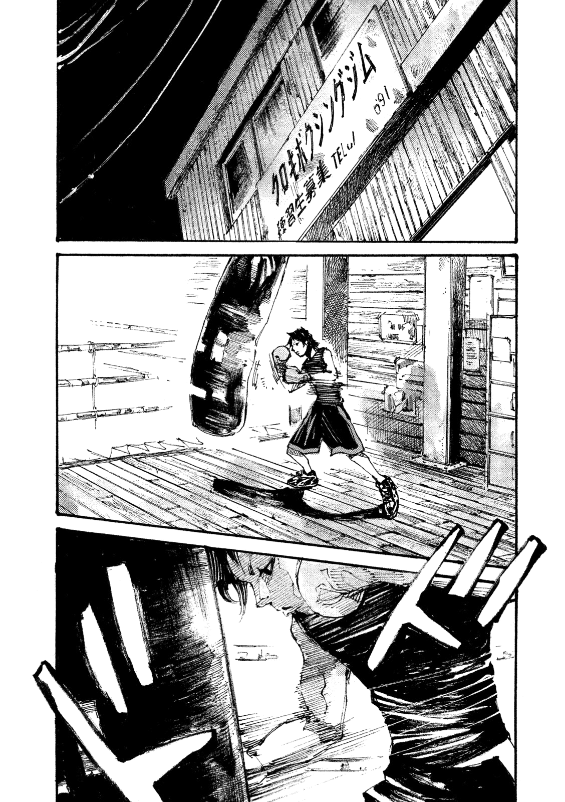 Read Black Box Manga Online