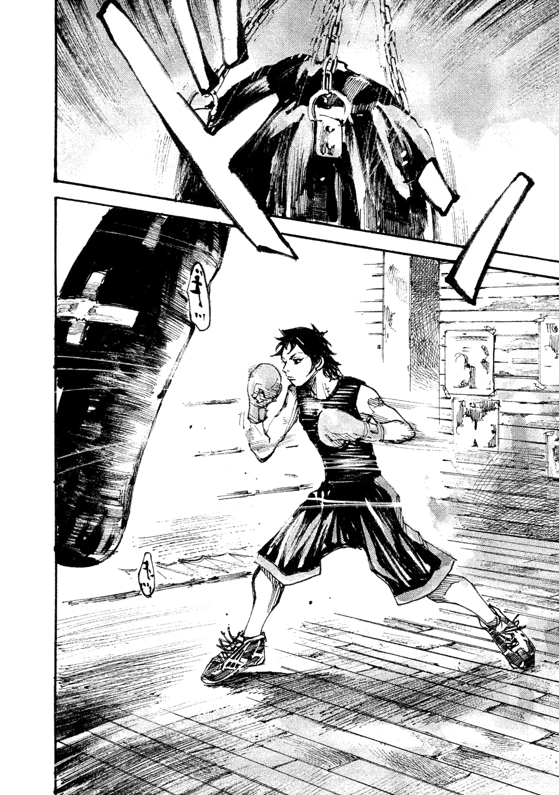 Read Black Box Manga Online