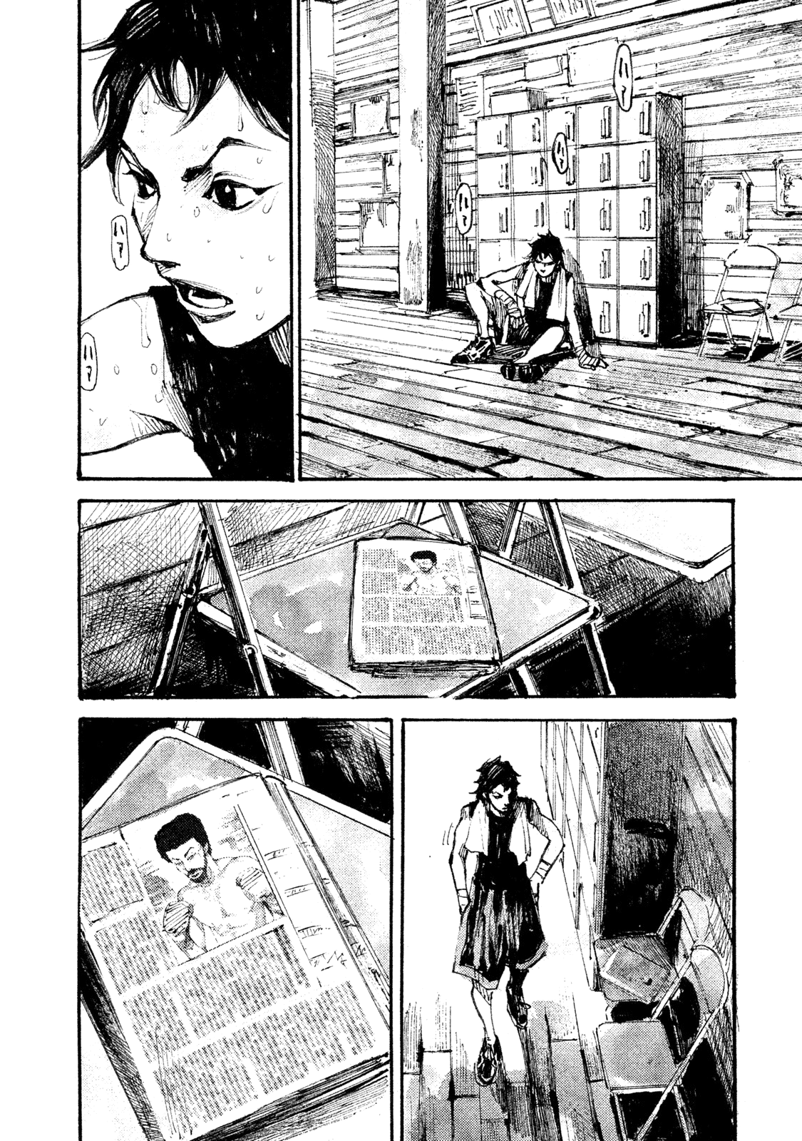 Read Black Box Manga Online