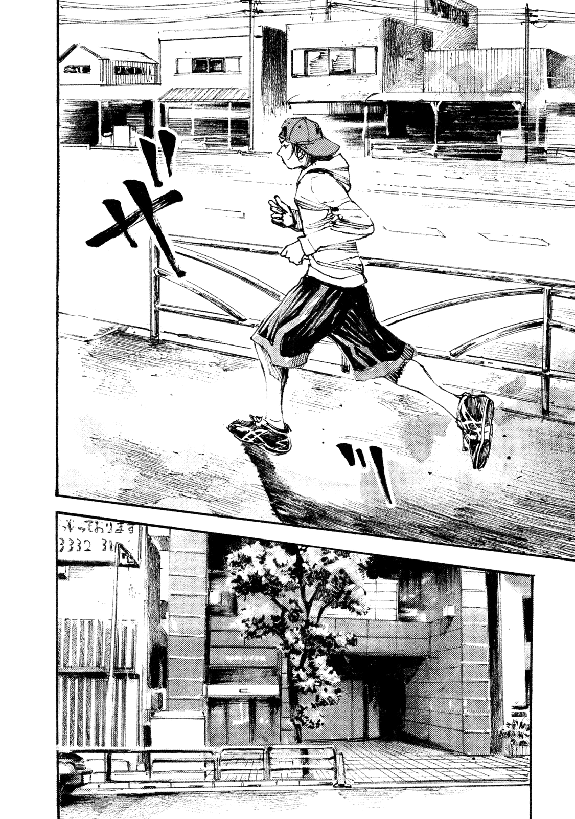 Read Black Box Manga Online