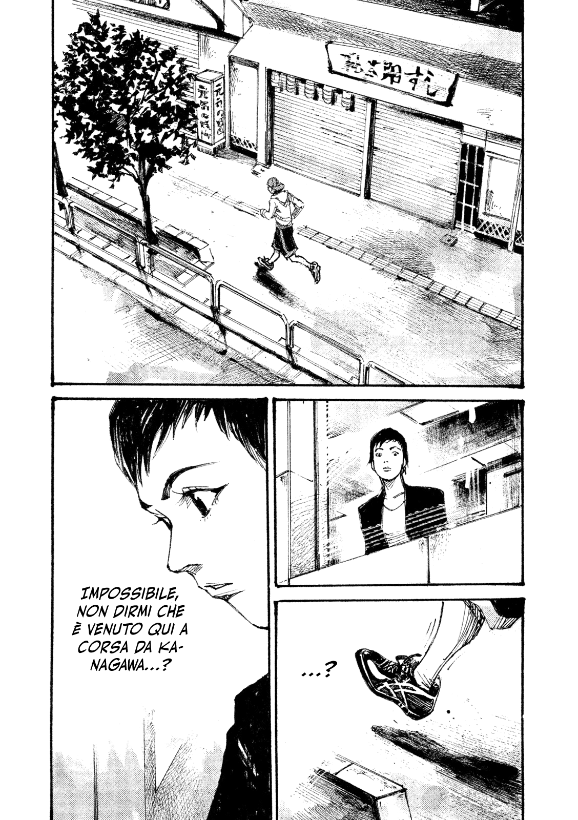 Read Black Box Manga Online