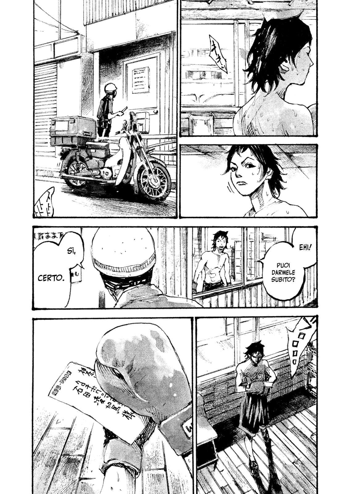 Read Black Box Manga Online