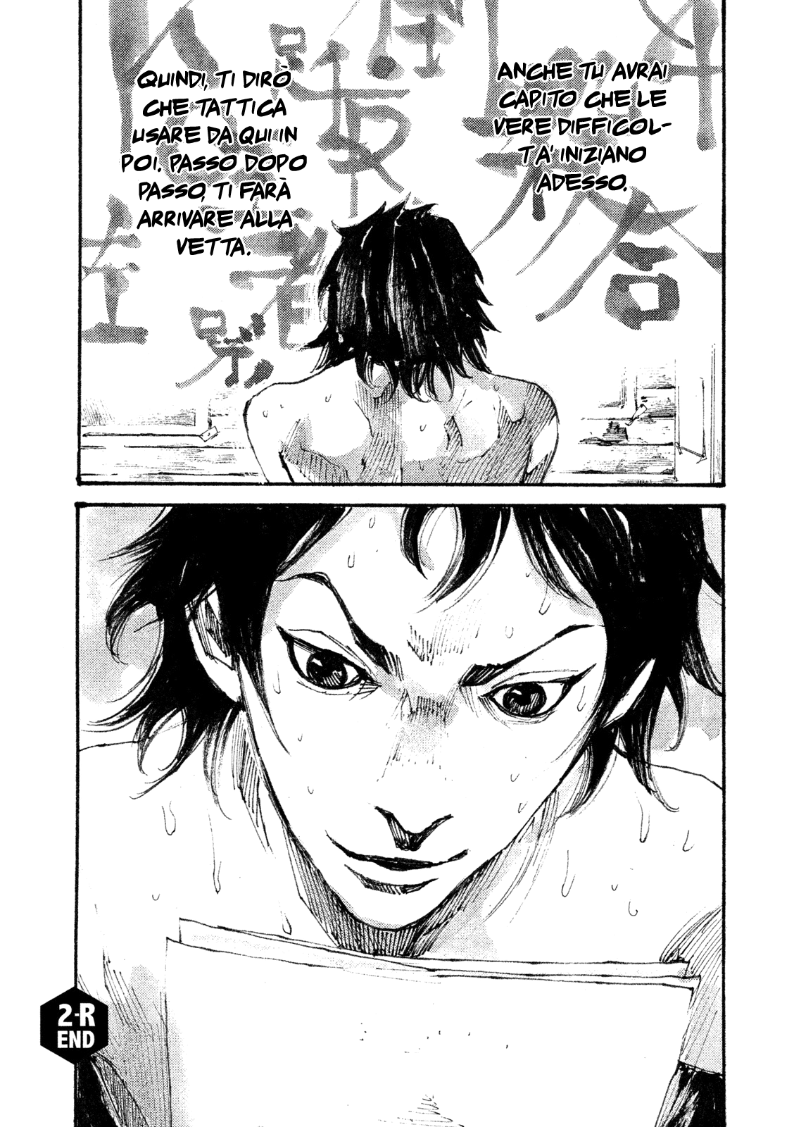 Read Black Box Manga Online