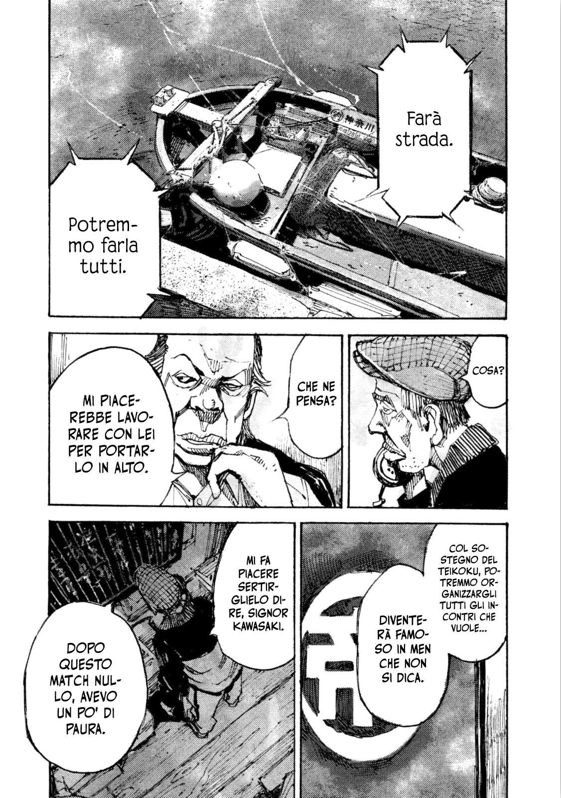 Read Black Box Manga Online