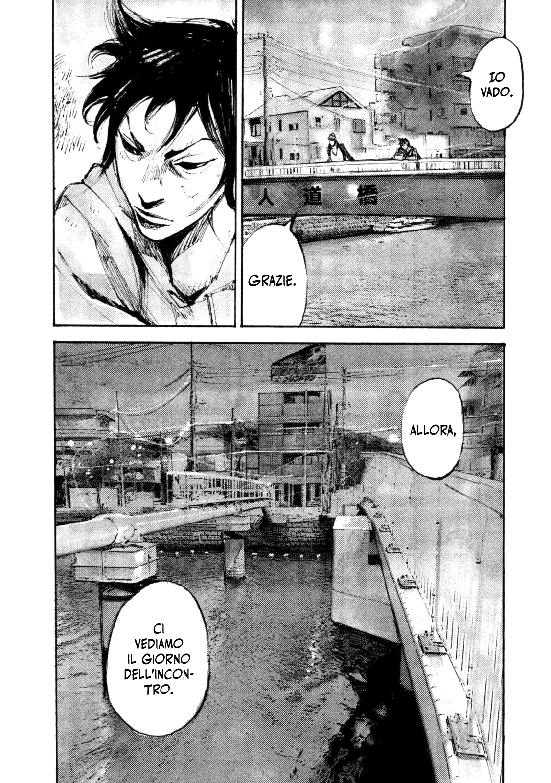 Read Black Box Manga Online