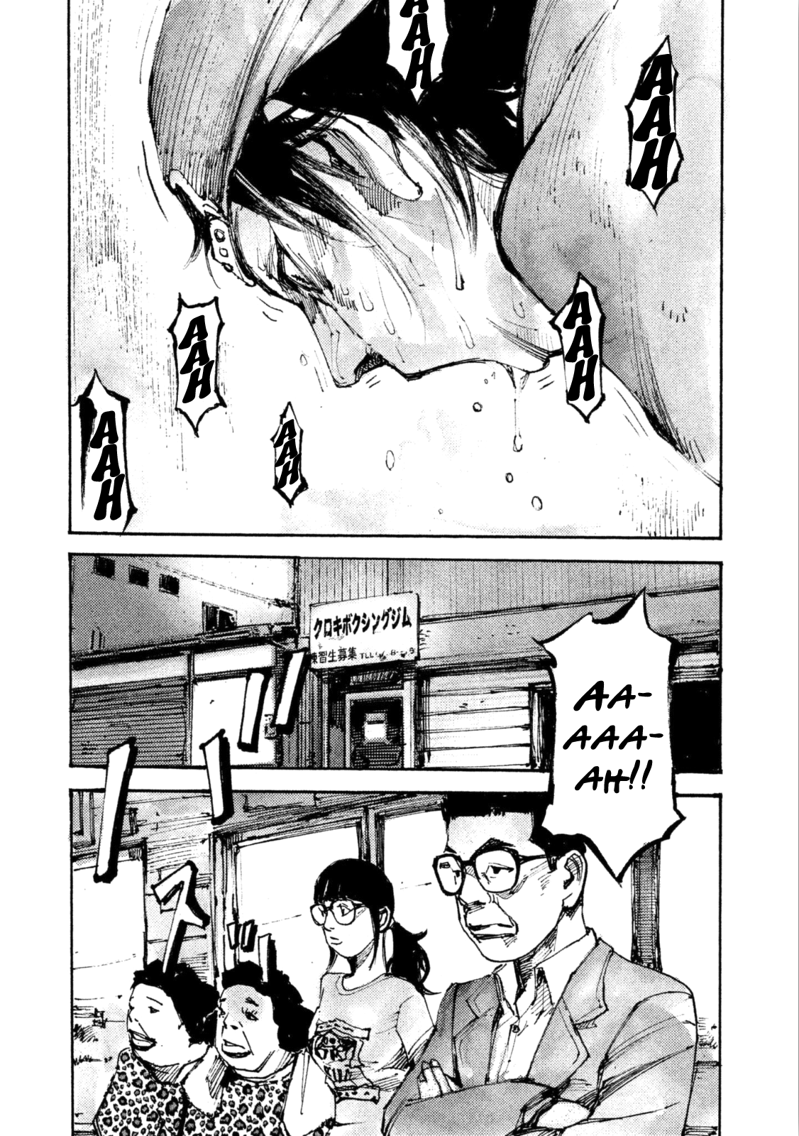 Read Black Box Manga Online