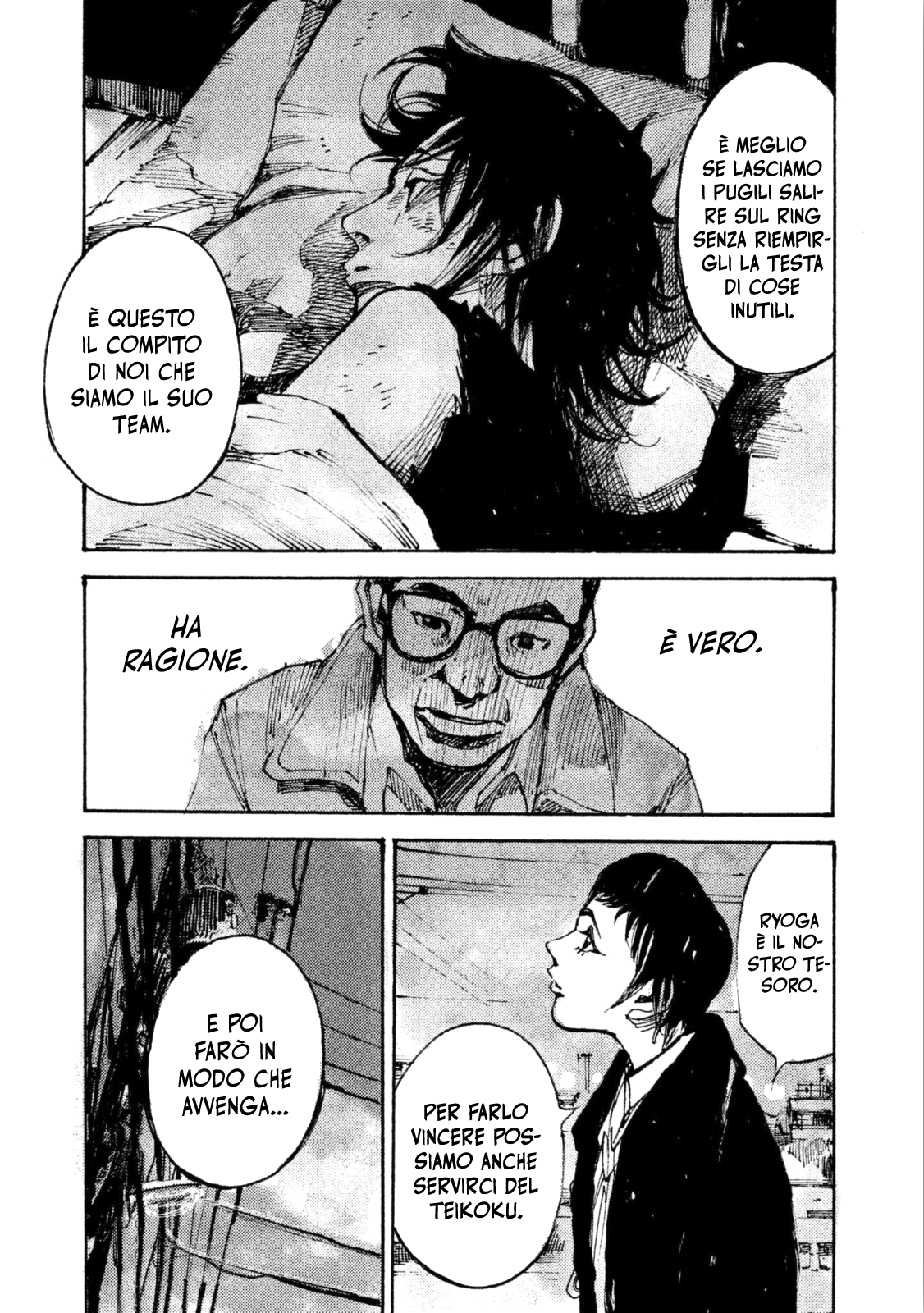 Read Black Box Manga Online