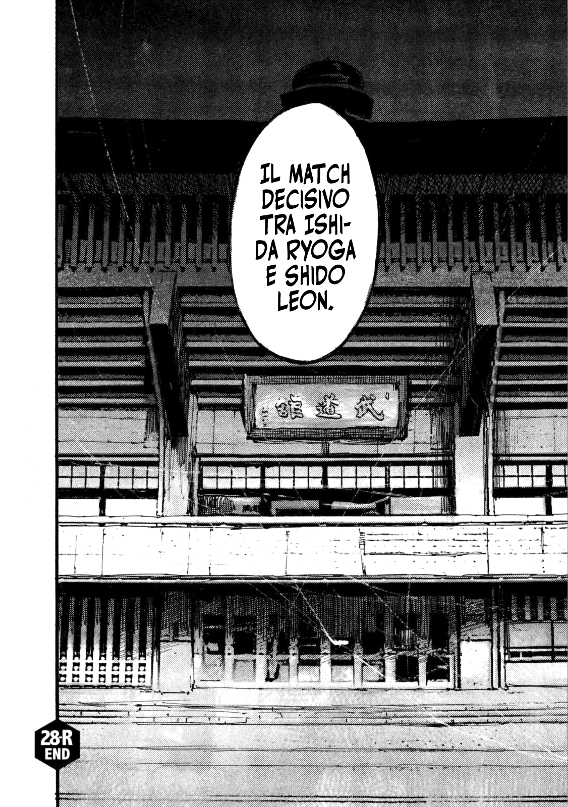 Read Black Box Manga Online