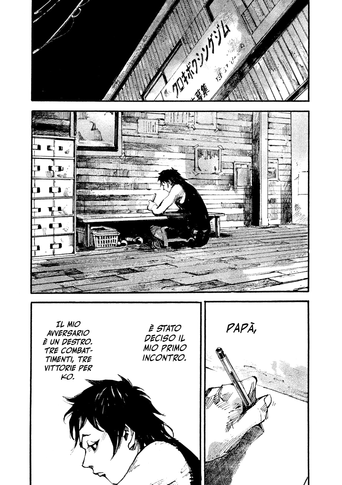 Read Black Box Manga Online