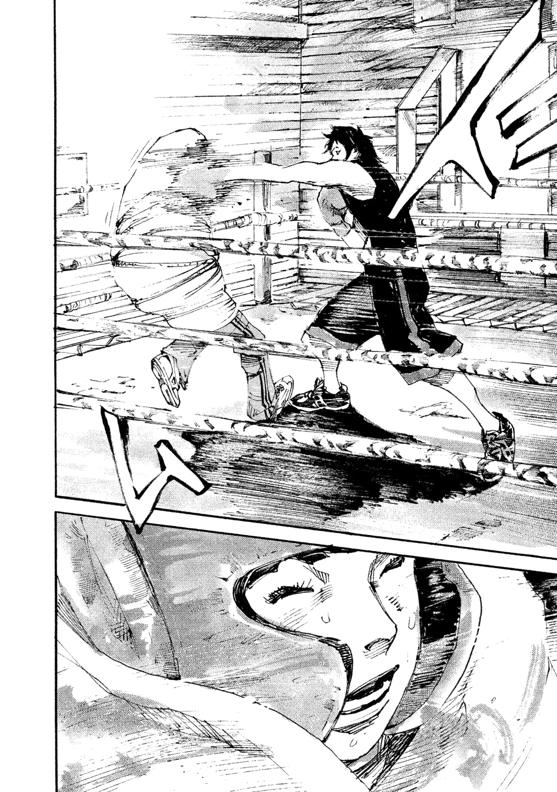 Read Black Box Manga Online