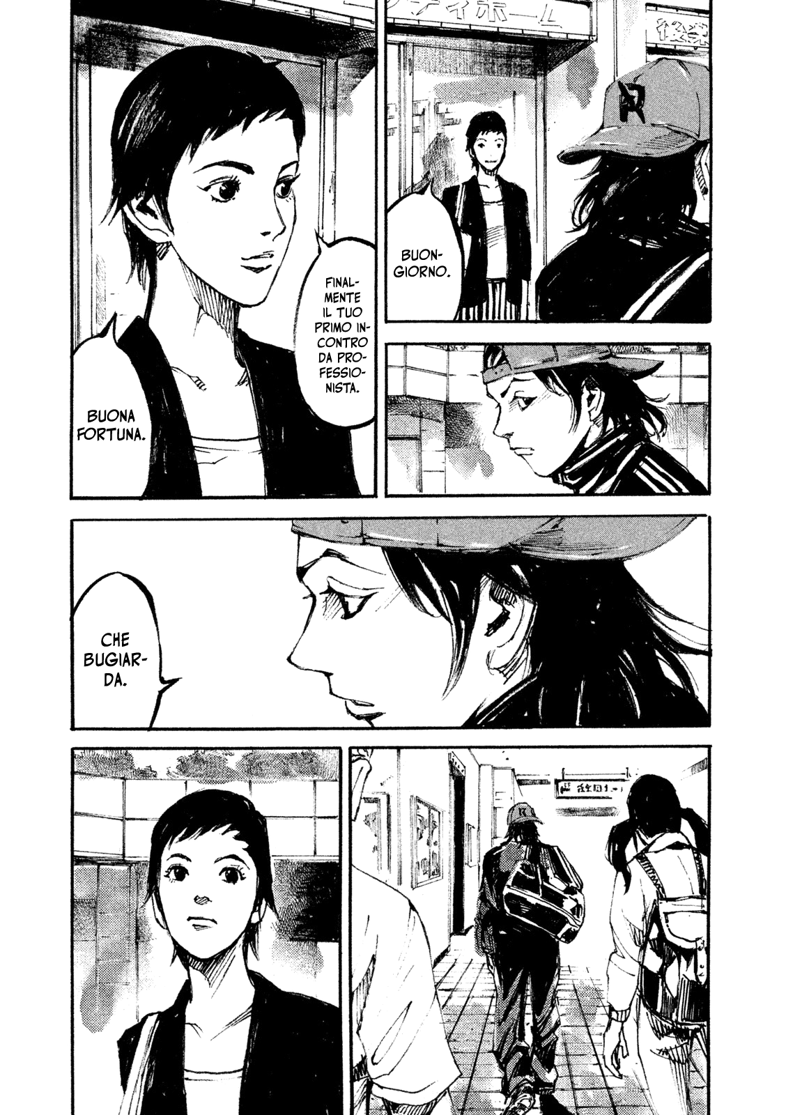 Read Black Box Manga Online