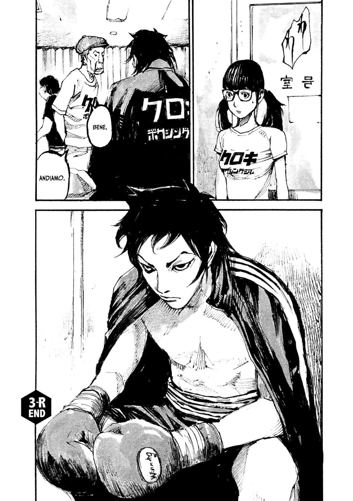 Read Black Box Manga Online