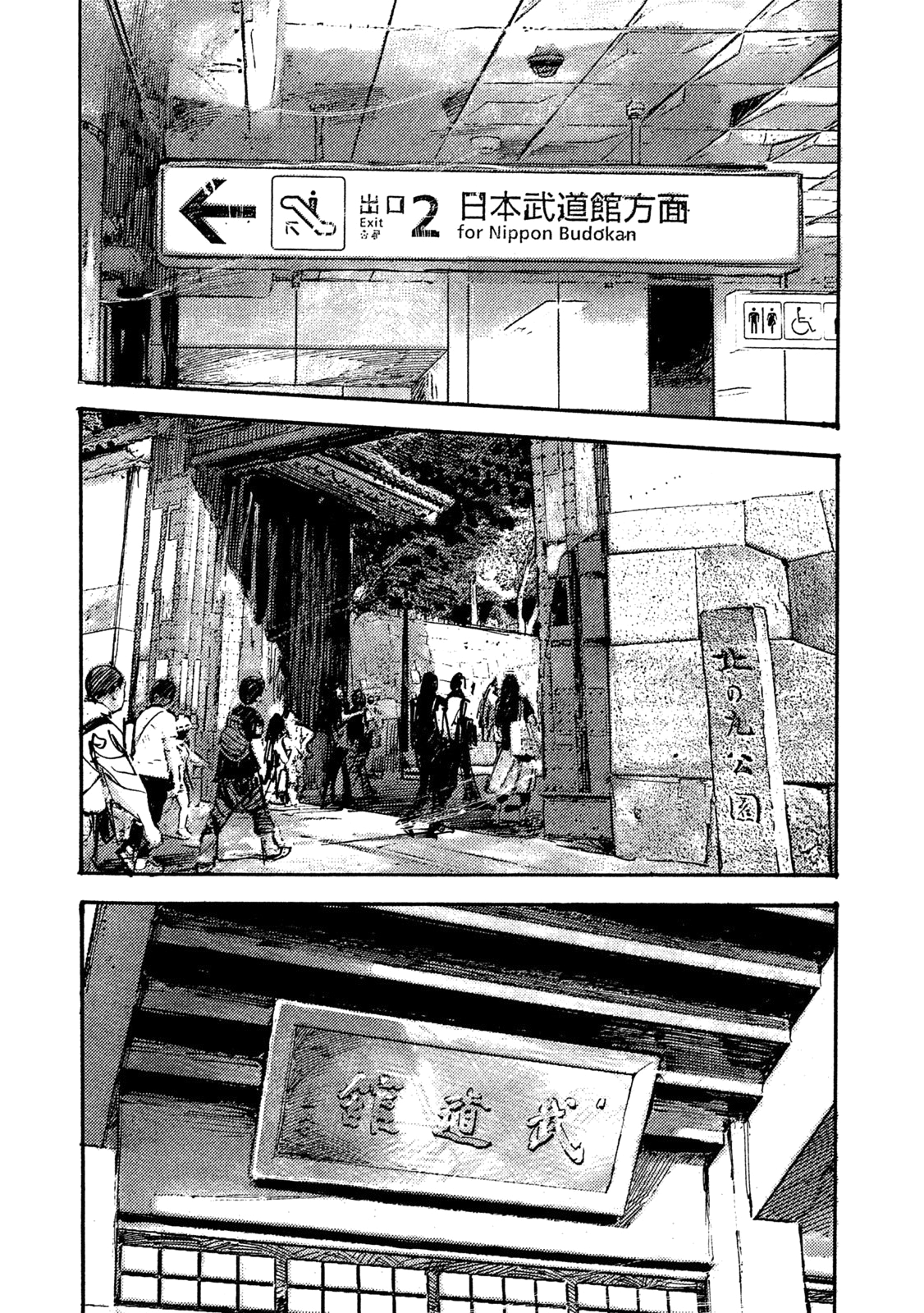 Read Black Box Manga Online