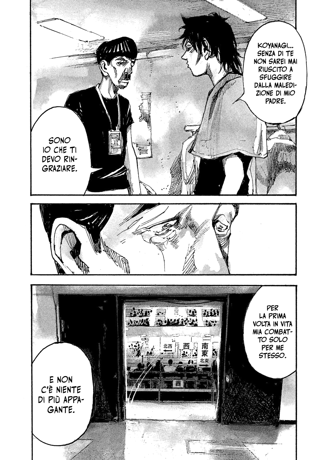 Read Black Box Manga Online