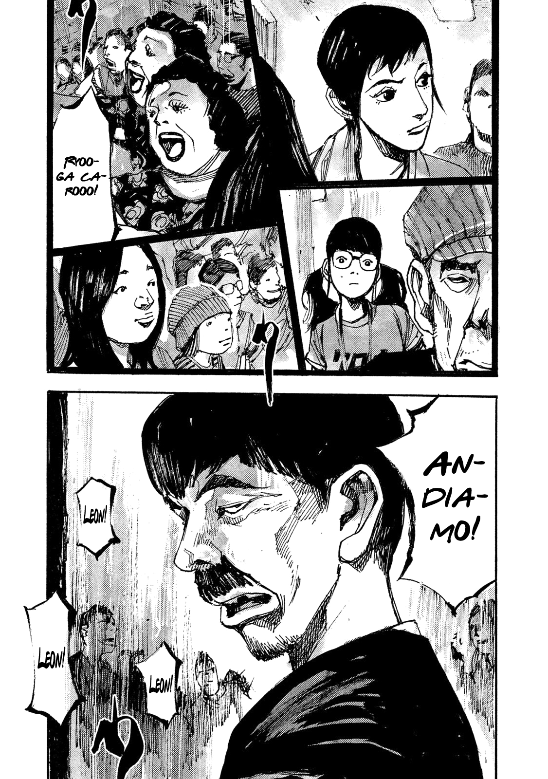 Read Black Box Manga Online