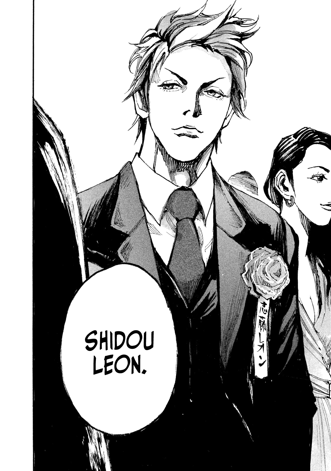 Read Black Box Manga Online