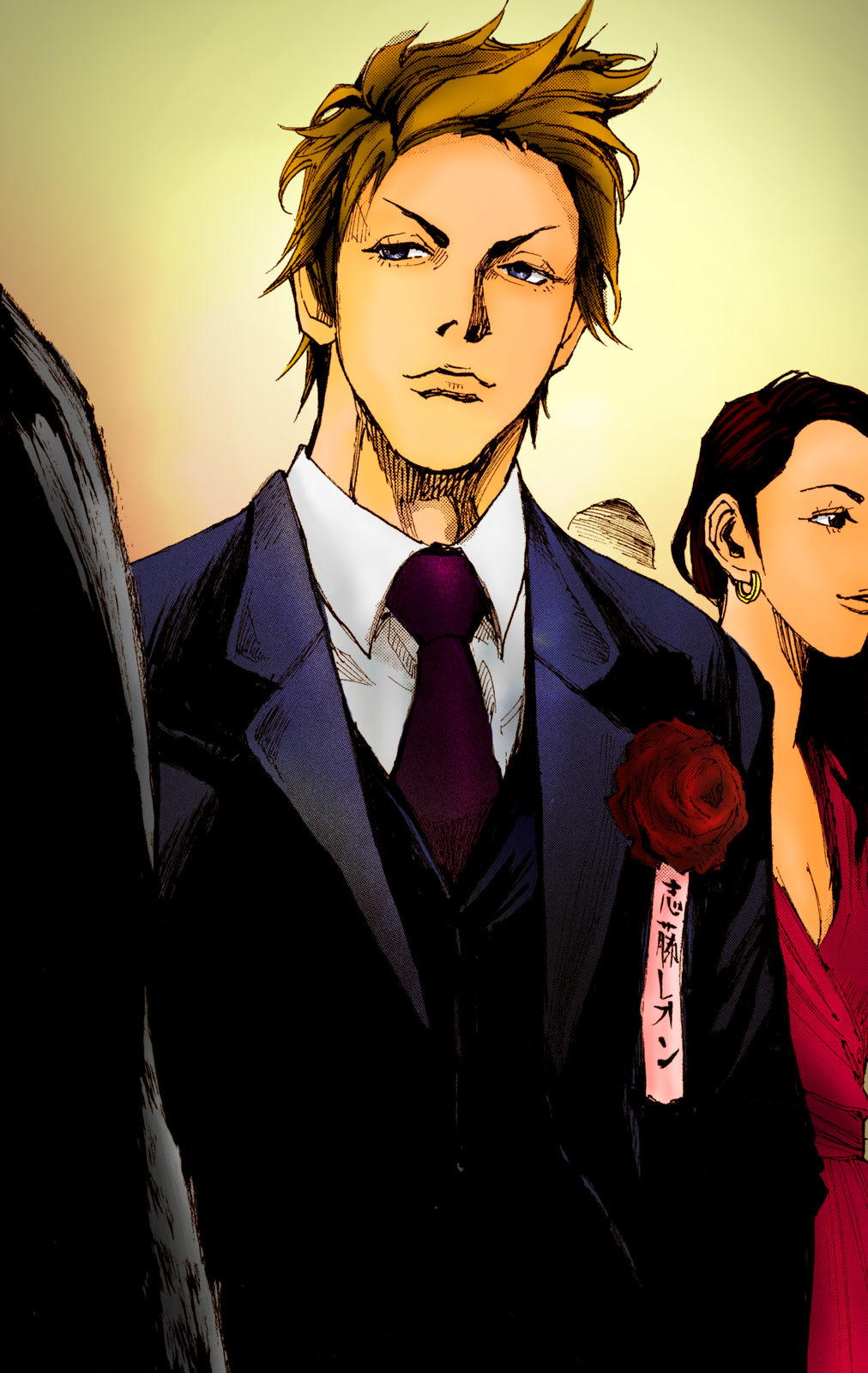 Read Black Box Manga Online