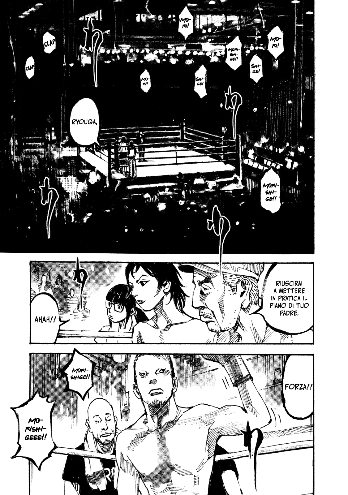 Read Black Box Manga Online