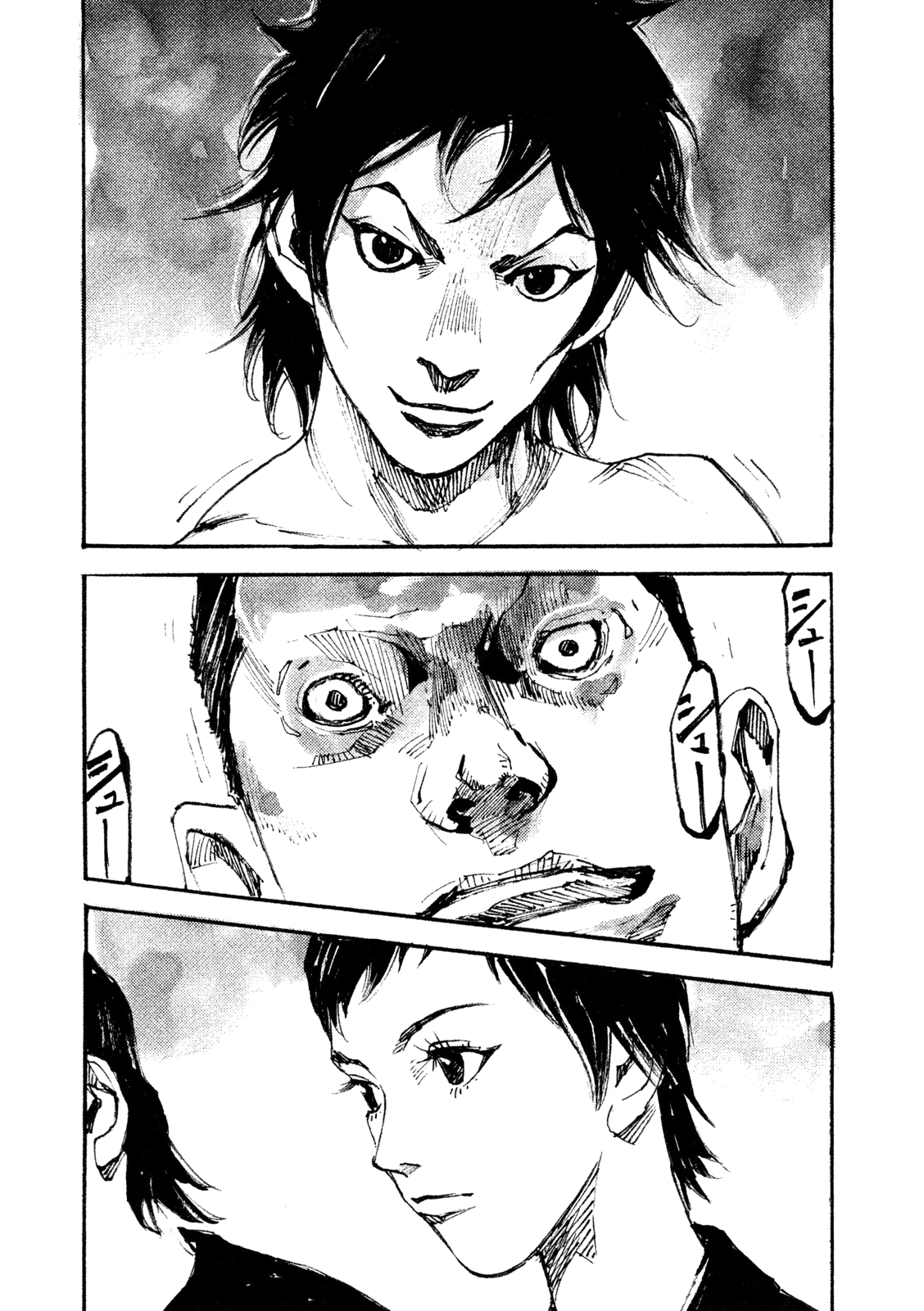 Read Black Box Manga Online