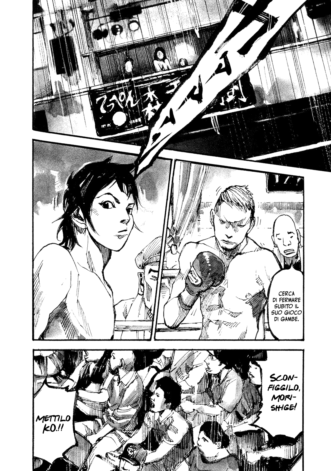 Read Black Box Manga Online