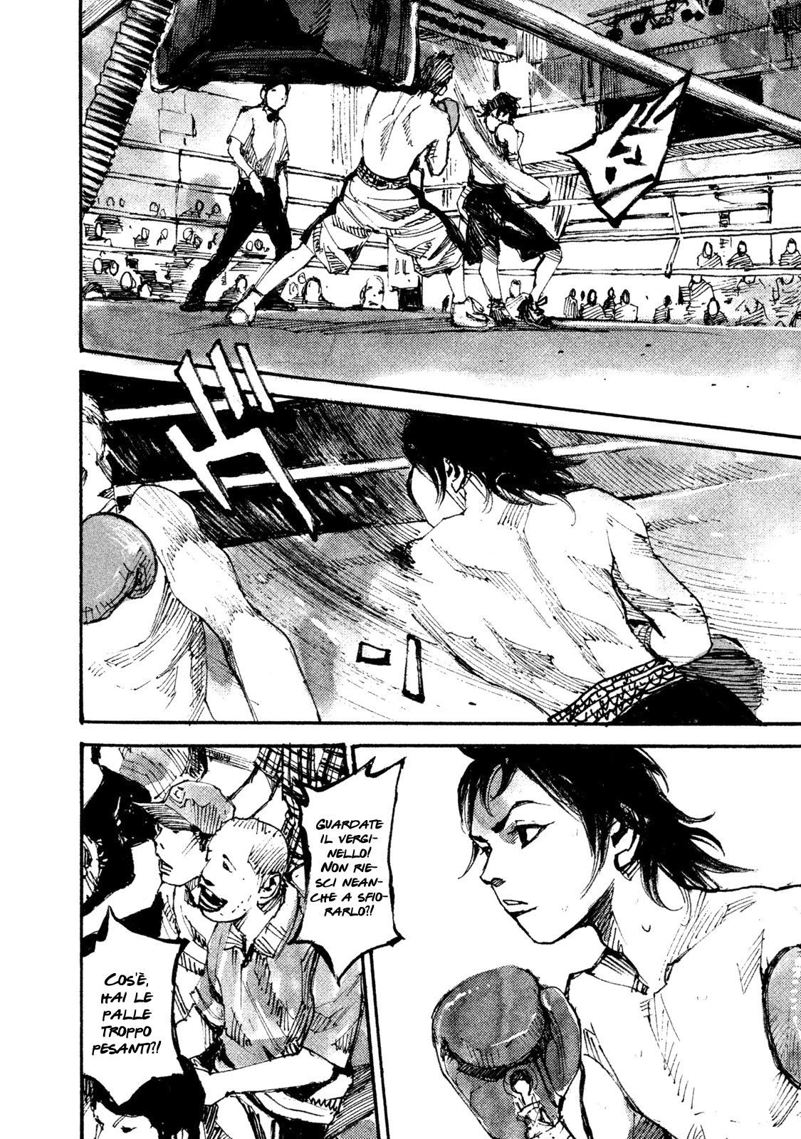 Read Black Box Manga Online